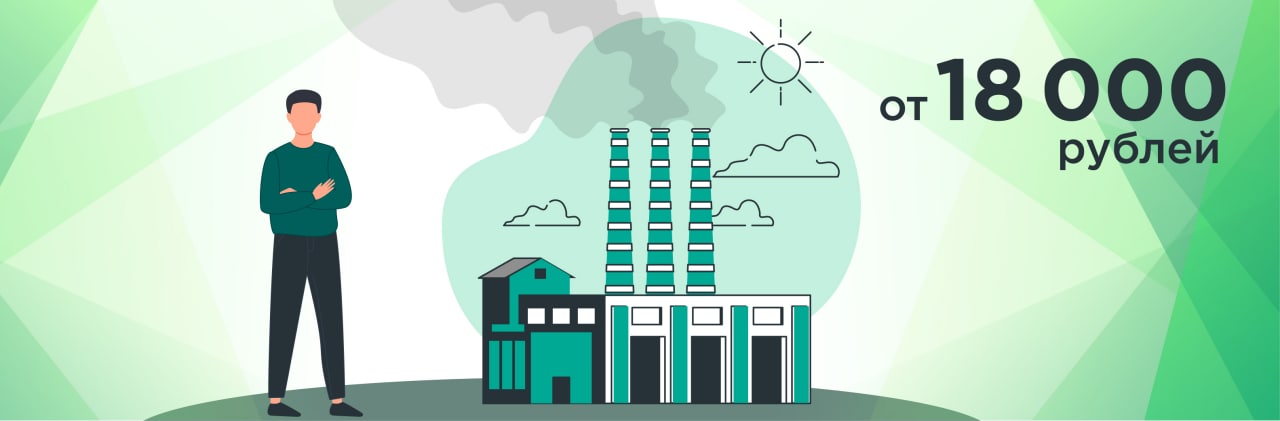 инвентаризация выбросов